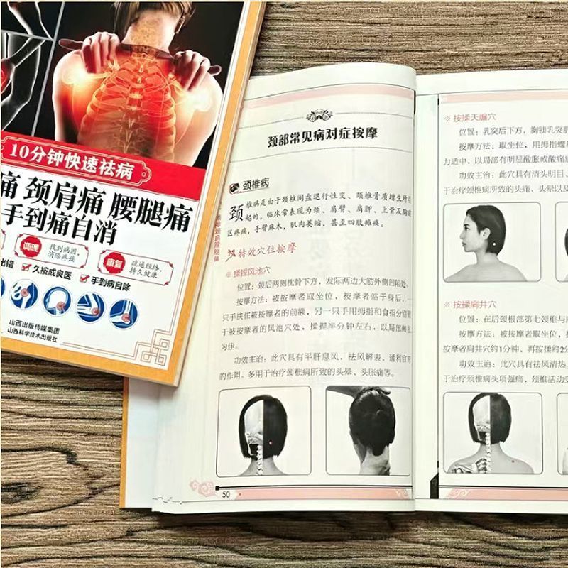 10分間のクイックキュア、スクレイピング、カッピング、灸であ - Health & Wellness Unlimited のレビューと価格