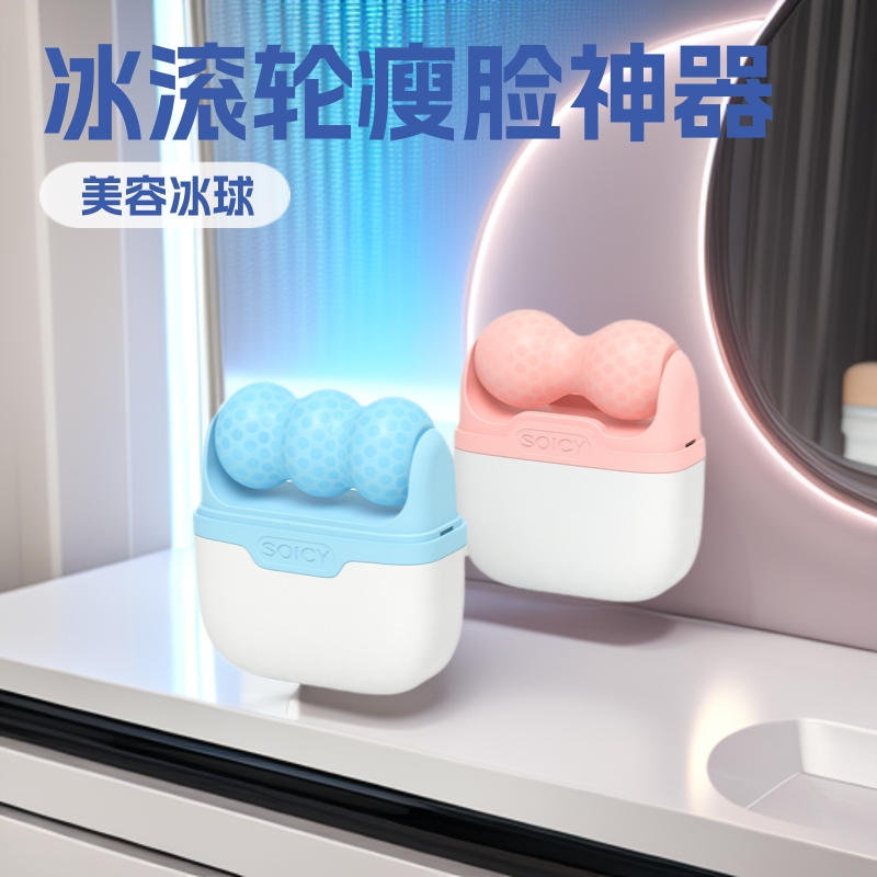 アイスローラー、両面アイスホイール、氷冷却、心地よい、急速冷 - Ice Roller Face Cold のレビューと価格