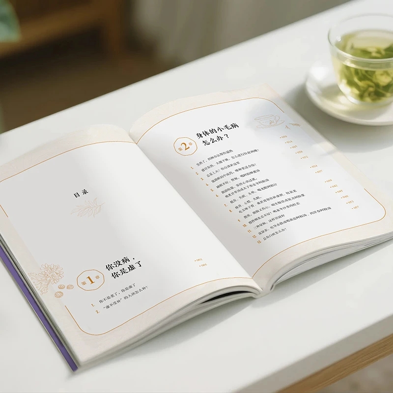 冷えを和らげ、温かさを求める 身体の秩序を整える 伝統的な中 - Health & Wellness Unlimited のレビューと価格