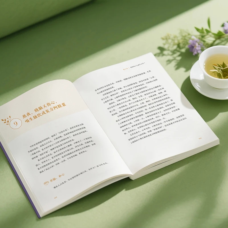 冷えを和らげ、温かさを求める 身体の秩序を整える 伝統的な中 - Health & Wellness Unlimited のレビューと価格